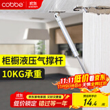 卡贝液压杆支撑杆气撑杆上翻门橱柜气动弹簧伸缩杆承重10kg 加厚银色