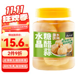 云山半糖蒜 水晶糖醋蒜整颗醋泡蒜800g大罐装 金乡大蒜腊八蒜下饭酱腌菜