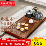 金灶（KAMJOVE）全自动上水功夫茶具套装 茶道泡茶壶 鸡翅木茶盘套装茶台R-350A 搭配K9黑色款 茶具 茶水桶
