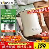 小熊（Bear）便携式烧水壶烧水杯304不锈钢电热水壶 0.6L迷你恒温水壶养生家用旅行冲奶电水壶 ZDH-A06H1