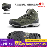 迪卡侬男女登山鞋户外防水防滑耐磨春秋中帮徒步鞋 MH100中帮 男款-铜绿色 41