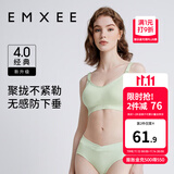 嫚熙（EMXEE）哺乳内衣孕妇文胸喂奶前开扣聚拢有型怀孕期胸罩 【松石绿】经典聚拢款聚拢防下垂 M