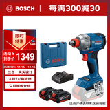博世（BOSCH）GDX 18V-285 锂电无刷冲击扳手起子机 两电一充套装