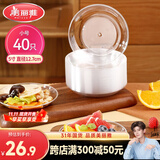美丽雅一次性盘子5英寸*40只装 食品级蛋糕水果试吃露营烧烤餐碟