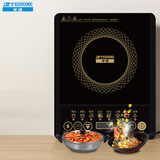 半球（PESKOE） 电磁炉家用电磁灶火锅炉电池炉电炉灶套装 触摸按键多功能预约定时 2200W功率 汤炒套装