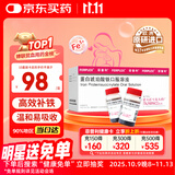10盒装【原研进口】菲普利 蛋白琥珀酸铁口服溶液 15ml:40mg*10支/盒