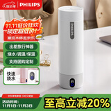 飞利浦保温杯便携式烧水杯旅行电加热水杯壶男女礼物304不锈钢内胆2791