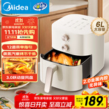 美的（Midea）空气炸锅免翻面 2025年新款家用大容量 6L经典旋钮 空气炸锅微波炉烤箱一体机三合一KZE6016