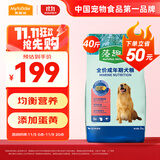 麦富迪 狗粮 藻趣儿通用全价犬粮小中大型犬泰迪柯基金毛拉布拉多 【新升级蛋黄双拼】成犬粮40斤