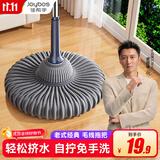 佳帮手45cm自拧水拖把家用一拖净免手洗2025懒人毛线吸水墩拖布洗拖一体