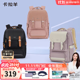 卡拉羊初中生书包26L防下坠减负剑桥包5-9年级男女大容量护脊背包双肩包
