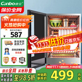 康宝（Canbo）消毒柜迷你 高温二星级 家用 小型 台式 碗筷婴儿奶瓶烘干收纳餐具 消毒碗柜【国家补贴】XDR60-BW