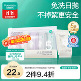 全棉时代一次性内裤女纯棉出差旅行便携孕妇月子免洗不掉絮灭菌 XL码5条