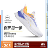 李宁越影 ELEMENT丨跑步鞋男网面透气秋冬减震轻盈运动鞋ARHT047