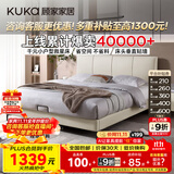 顾家家居（KUKA）布艺床科技布主卧大床双人床1.35米x2米DS9052B月纱白高脚款床架