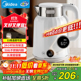 美的（Midea）艺术家电热水壶烧水壶自动断电保温一体2L大容量无缝电水壶316L不锈钢恒温壶 11档温控 MK-SH59-Q