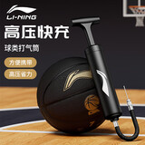 李宁篮球打气筒排球足球充气针气球便携式球针通用玩具皮球游泳圈气针