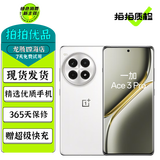 一加 Ace3 Ace3pro 二手5G手机 1.5K全面屏 第二代骁龙8旗舰芯 OPPO AI手机 Ace 3 Pro 超跑瓷典藏版 16GB+512GB 99新