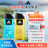 阿迪达斯 （adidas）男士沐浴露洗发水洁面三效合一 持久留香游泳去氯旅行装小瓶500ml