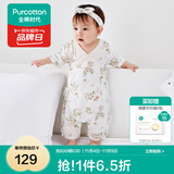 全棉时代纯棉新生婴儿连体衣服新款抗菌纱布宝宝春夏满月服和袍 花园梦境大【夏季款】 66cm （3-6个月）