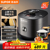苏泊尔（SUPOR）全自动智能预约电压力锅5L家用蒸笼上蒸下煮球釜双胆50FC9081Q电饭煲高压锅4-6人