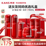 韩束红蛮腰护肤品套装水乳礼盒化妆品全套紧致抗皱小蛮腰送女友礼物 【送女友优选礼盒】超值6瓶装