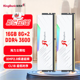金百达（KINGBANK）16GB(8GBX2)套装 DDR4 3600 台式机内存条海力士颗粒 白刃RGB灯条 C18