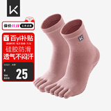 Keep瑜伽袜防滑分指女五指袜夏季室内专用地板运动舞蹈袜 基础款烟粉