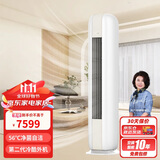 格力（GREE）2匹 京恬 一级变频冷暖 56℃净菌自洁 立柜式空调柜机 KFR-50LW/(50567)FNhAf-B1(WIFI)(若华金)