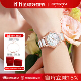 劳士顿（ROSDN）手表女士 花仙子日历防水陶瓷带十大品牌生日礼物送女友