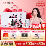 东阿阿胶桃花姬阿胶糕300g礼袋款即食阿胶糕礼盒装送礼送长辈见家长