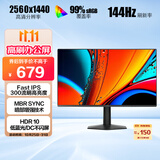 AOC 23.8英寸2K 新一代高刷护眼办公屏 IPS HDR 6轴调色 每台出厂校色 低蓝光不闪 电脑显示器Q24G51F