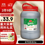 海天 蚝油6kg 金字装调味品 炖炒蘸拌鲜 烧烤火锅蘸料 餐饮装 大规格