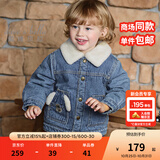 戴维贝拉（DAVE＆BELLA）男宝宝外套加绒小童牛仔服男童外衣秋冬新款儿童衣服休闲上衣 牛仔蓝【现货】 110 cm（建议身高100-110cm）