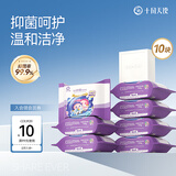 十月天使宝宝洗衣皂抑菌99.9%婴幼儿专用肥皂新生儿尿布皂150g*10