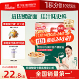 英氏婴幼儿螺旋面200g 辅食造型意面小宝宝儿童面条早餐 采销真验厂