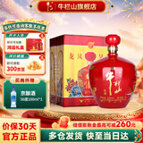 牛栏山二锅头龙凤呈祥红坛黄坛浓纯粮酒香型高度白酒52度 52度 2L 1坛 红