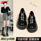 回力乐福鞋女2025新款春秋英伦黑色女鞋工作单鞋子女软底jk小皮鞋 1318黑色漆皮（底厚5cm） 37