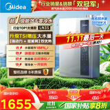美的（Midea）【16LN3S】16升燃气热水器天然气【零冷水超一级能效】双增压恒温瀑布浴 国补20%