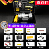 耶格尔德国车载充气泵打气泵轮胎充气宝12v24v便携式双缸金属高压汽车用 【升级机械款-手动启停】电瓶夹+延长管+豪华工具箱