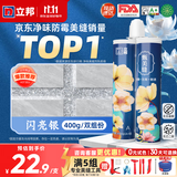 立邦美缝剂防水防霉甄美缝瓷砖地砖填缝剂美缝胶专用工具勾缝剂 (店铺热销NO.1) 闪亮银 400g