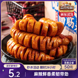 三只松鼠面筋卷香辣味120g/袋 辣条素食烤面筋豆干休闲零食网红小吃