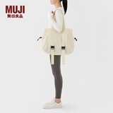 无印良品（MUJI） Walker 不易沾水 托特包 包包 女包 瑜伽包手提包 大容量 通勤包 象牙色