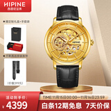 西普尼金表（HIPINE）金表男纯金999足金机械手表大表盘复古商务情侣黄金手表女生礼物 【镂空男款】金重2.5g+