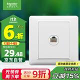 施耐德电气 五类电脑插座 86型墙壁信息网线网络插座面板 睿意系列 白色