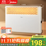 美的（Midea）【大白】电热取暖器/电暖器/电暖气家用/浴室暖风机/节能轻音/电热取暖炉烤火炉欧式快热炉HDY20K