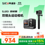 SJCAM速影SJ20续航版夜拍双镜头防抖防水运动相机摩托车头盔骑行记录仪户外直播预录vlog钓鱼摄像头64