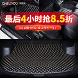 车丽友 定制汽车脚垫后备箱垫适用于本田LIFE来福酱锋范锐界科沃兹创酷比亚迪宋plus红旗HS5名爵5瑞虎3摩卡