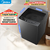 美的（Midea）波轮洗衣机全自动家用 MB80V36T 8公斤 超净洗抗菌除螨 免清洗 宿舍租房 以旧换新 家电国家补贴