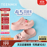 天美意增高厚底洞洞鞋轻便耐磨休闲运动凉拖鞋一脚蹬 粉色 34